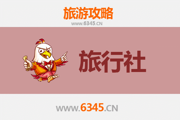 七台河勃利旅行社推荐 | 探索北国风光的完美伙伴
