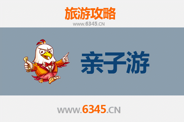七台河勃利亲子游攻略：探索自然与文化的家庭乐趣