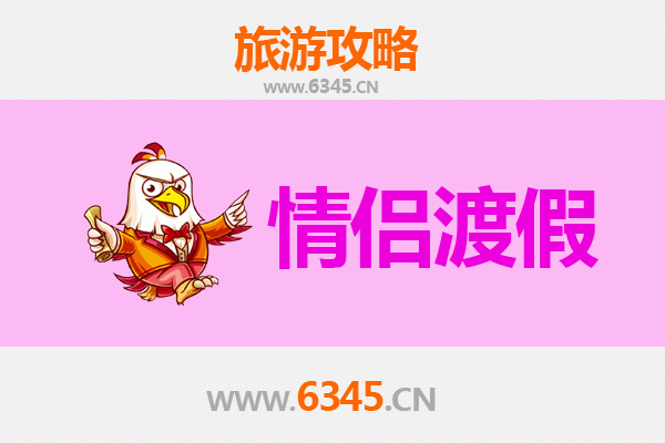 七台河勃利情侣浪漫之旅：探索北国风情的甜蜜时光