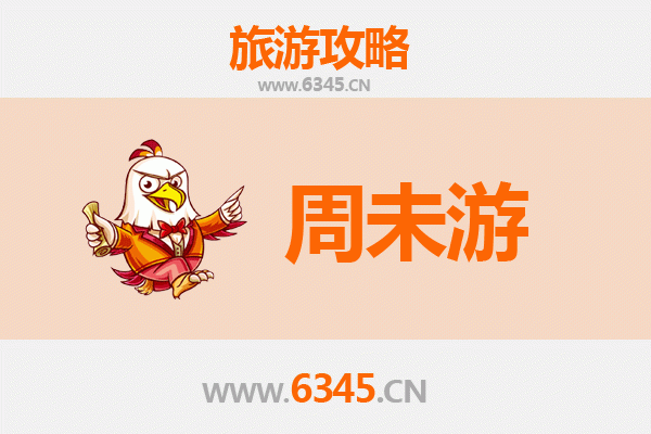 七台河勃利周末游攻略：探索北国小城的静谧与魅力