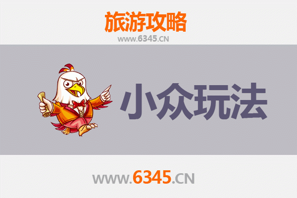 七台河勃利秘境探索：解锁小众玩法与自然文化深度体验