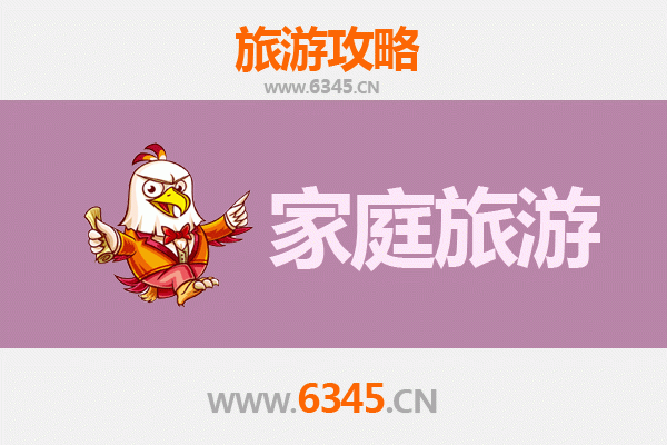 七台河勃利家庭旅游全攻略：自然探索与亲子乐趣之旅